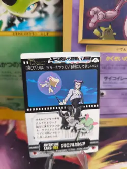 Pokemon Karte Card Zukan Adventure Card 2004 Jirachi Kirlia japanese NM-MINT - Image 1