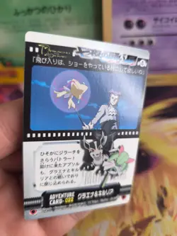 Pokemon Karte Card Zukan Adventure Card 2004 Jirachi Kirlia japanese NM-MINT - Image 2