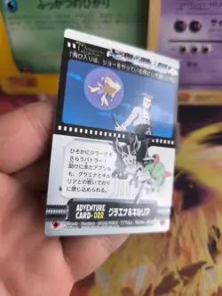 Pokemon Karte Card Zukan Adventure Card 2004 Jirachi Kirlia japanese NM-MINT - Image 4