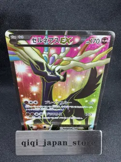 Pokemon Card Xerneas EX 063/060 SR Japanese XY-Era Holo-Rare Nintendo 2013 F099 - Image 1