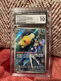 Pokemon TCG Misty's Psyduck Illustration Rare Card 71/63 Heatwave Arena - Image 1