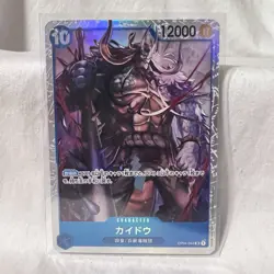 Kaido OP04-044 SR Kingdoms of Intrigue - ONE PIECE Card Game Japanese - Image 1