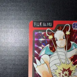 Pokemon Carddass Card Dragonite File No.149 Bandai Pocket Monsters 1997 Holo - Image 2