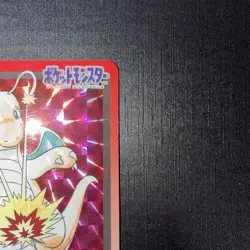 Pokemon Carddass Card Dragonite File No.149 Bandai Pocket Monsters 1997 Holo - Image 3
