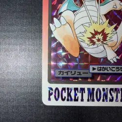 Pokemon Carddass Card Dragonite File No.149 Bandai Pocket Monsters 1997 Holo - Image 5