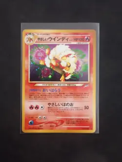 Pokemon TCG Light Arcanine Holo Card #59 Neo Destiny Japanese - Image 1