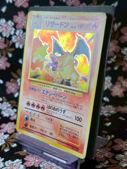 Charizard 006 Base Set Rare Holo Old Back Japanese Pokemon Card [EX] - Image 2