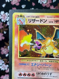 Charizard 006 Base Set Rare Holo Old Back Japanese Pokemon Card [EX] - Image 3
