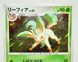 Pokemon card Leafeon DP4 Holo Rare Majestic Dawn 2007 DPBP#158 Japanese LP - Image 2