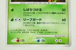 Pokemon card Leafeon DP4 Holo Rare Majestic Dawn 2007 DPBP#158 Japanese LP - Image 3