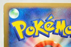 Pokemon card Leafeon DP4 Holo Rare Majestic Dawn 2007 DPBP#158 Japanese LP - Image 5