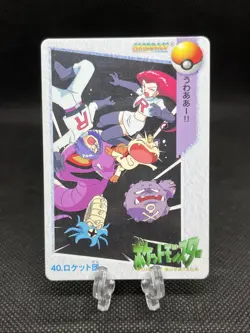 Team Rocket 40 Carddass Anime Collection 1998 Pokemon Card Japanese - Image 1