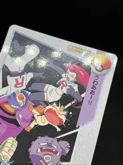 Team Rocket 40 Carddass Anime Collection 1998 Pokemon Card Japanese - Image 3