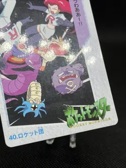 Team Rocket 40 Carddass Anime Collection 1998 Pokemon Card Japanese - Image 4