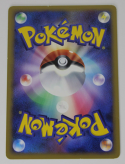 LP - Pokemon Japanese HeartGold Collection L1 Jumpluff 008/070 Holo 1ST ED - Image 2