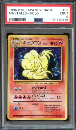 Pokemon Japanese 1996 Base Ninetales #38 PSA 9 MINT - Image 1