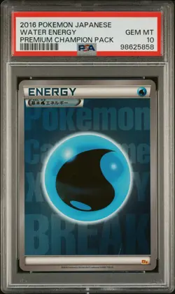Pokemon PSA 10 2016 Japanese Premium Champion Pack Water Energy Christmas GiftU - Image 1
