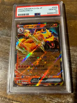 POKEMON 2023 Japanese SV2a 151 CHARIZARD EX #006 PSA 10 Gem Mint 3 - Image 1