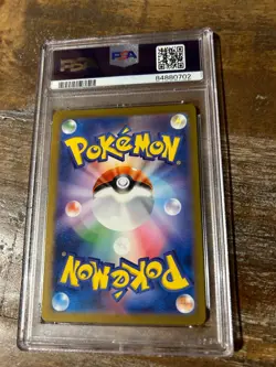 POKEMON 2023 Japanese SV2a 151 CHARIZARD EX #006 PSA 10 Gem Mint 3 - Image 2