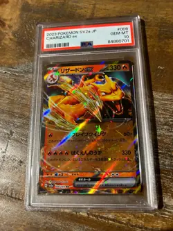 POKEMON 2023 Japanese SV2a 151 CHARIZARD EX #006 PSA 10 Gem Mint 4 - Image 1