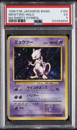 1996 POKEMON JPN BASIC NO RARITY SYMBOL #150 MEWTWO-HOLO PSA 5 - Image 1