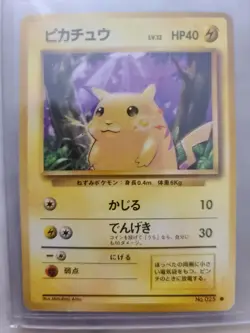 Pokemon 1996 1st Print Japanese Base Pikachu No. 25 MINT - Image 1