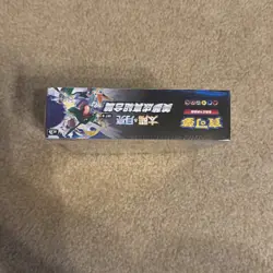 Pokemon Chinese AC2B Dream Come True Sun&Moon Set B Sealed Booster In Acrylic - Image 4