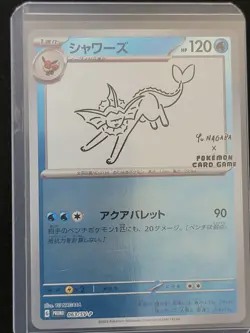 Yu Nagaba Pokemon Complete Promo Set of 10 Japanese - Image 4