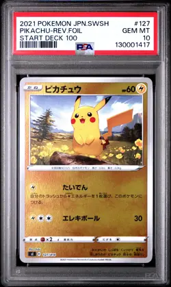 Pikachu 127/414 Start Deck 100 Pokemon Japanese PSA 10 - Image 1