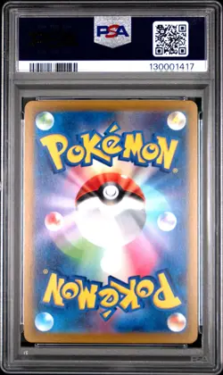 Pikachu 127/414 Start Deck 100 Pokemon Japanese PSA 10 - Image 2