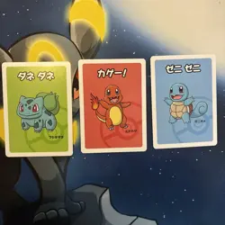 Bulbasaur Charmander Squirtle Lot Old Maid Babanuki Pokemon Center Japan Card NM - Image 1