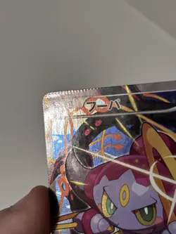 Hoopa P 155 XY-P Movie Album Set Limited Promo Pokemon Card US Ship - Image 4