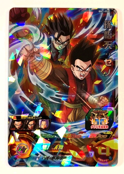 Son Goten Xeno - BM7-054 - Super Rare - Japanese - Super Dragon Ball Heroes Card - Image 1