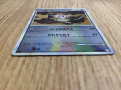 CE6619 Raticate C L2 055/080 mirror Pokemon Card TCG Japan - Image 3