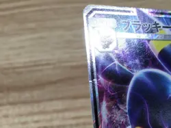 CE9409 Umbreon GX RR SM1M 037/060 Pokemon Card TCG Japan - Image 5