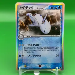 Togetic Delta 1ed Pokemon Card Game TCG Japanese Japan Nintendo Anime F/S - Image 1