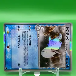 Togetic Delta 1ed Pokemon Card Game TCG Japanese Japan Nintendo Anime F/S - Image 2