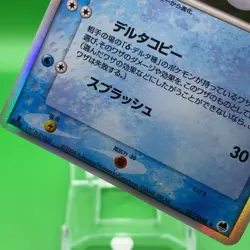 Togetic Delta 1ed Pokemon Card Game TCG Japanese Japan Nintendo Anime F/S - Image 3