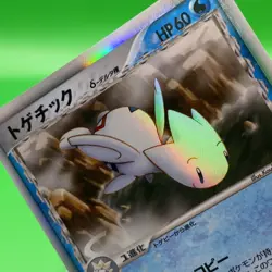 Togetic Delta 1ed Pokemon Card Game TCG Japanese Japan Nintendo Anime F/S - Image 4