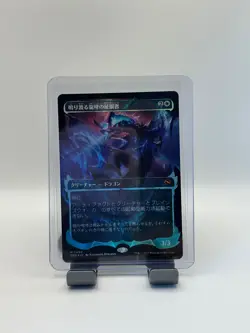 MTG, Clarion Conqueror FOIL JAPANEDSE 400 NM (Showcase) Tarkir: Dragonstorm Foil - Image 1