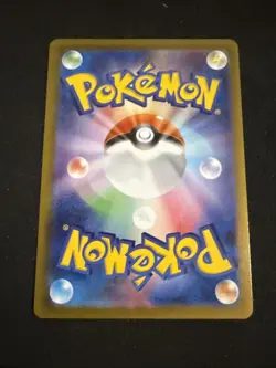 Pokemon Japanese Eevee 125/187 Terastal Festival ex Sv8a Master Ball Reverse - Image 2