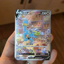 Machamp V Alternate Art 141/128 SR cs5bC S-Chinese Sword & Shield Pokemon US - Image 1