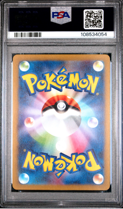 PSA 10 Detective Pikachu 098/SV-P Promo Full Art Japanese Pokemon Card 2023 -054 - Image 2
