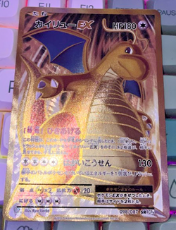 Pokemon TCG XY Evolutions Japanese #098/087 Dragonite 1st Edition EX NM - Image 2