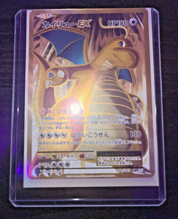 Pokemon TCG XY Evolutions Japanese #098/087 Dragonite 1st Edition EX NM - Image 3