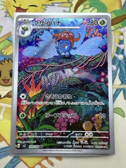 Pokemon TCG Gloom 109/108 AR SV3 Ruler of the Black Flame Japanese NM - Image 1