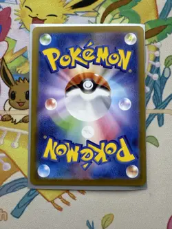 Pokemon TCG Gloom 109/108 AR SV3 Ruler of the Black Flame Japanese NM - Image 2