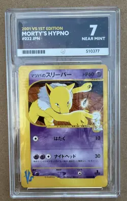 Pokemon 2001 vs 1st edition Morty’s hypno- Japanese - ACE 7 - Image 1