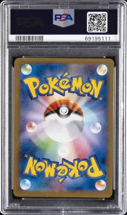 2014 POKEMON JPN XY PROMO COROCORO MAGAZINE #30 CHARIZARD EX PSA 10 - Image 2