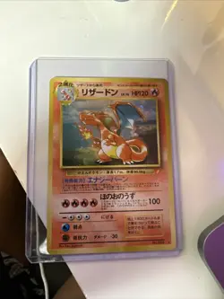 1999 Pokemon Japanese CD Promo 6 Charizard-Holo - Image 1